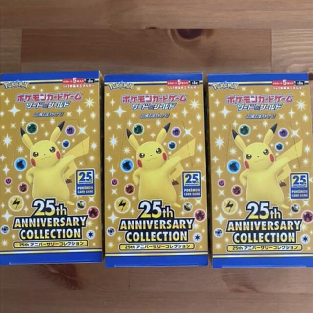 ポケモンカード　25th aniversary シュリンクなし　３box