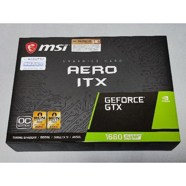 【新品未開封】MSI GTX 1660 SUPER AERO 7台セット
