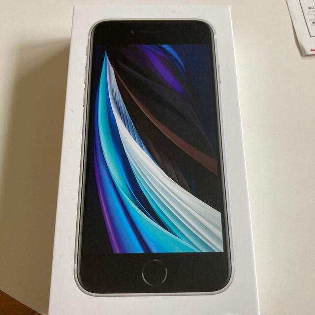 新品 SIMフリー iPhone SE 2 白 64GB 本体 アイフォン