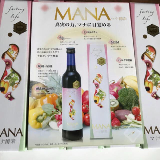 ◆新品未開封◆　MANA マナ酵素500ml  6本 コスメ/美容のダイエット(ダイエット食品)の商品写真