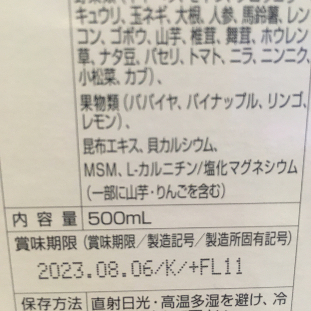 ◆新品未開封◆　MANA マナ酵素500ml  6本 コスメ/美容のダイエット(ダイエット食品)の商品写真