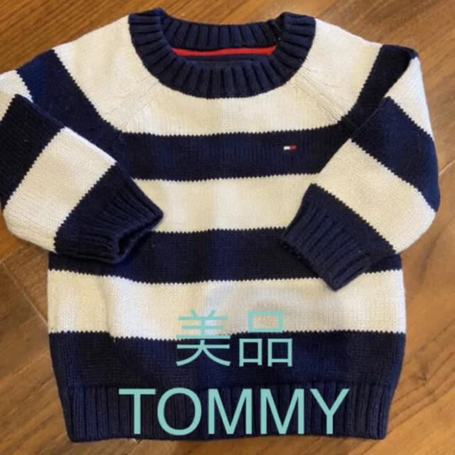 Ralph Lauren(ラルフローレン)のトミーヒルフィガー　男の子　まとめ売り　子ども服　70 長袖　ラルフローレン キッズ/ベビー/マタニティのベビー服(~85cm)(ニット/セーター)の商品写真