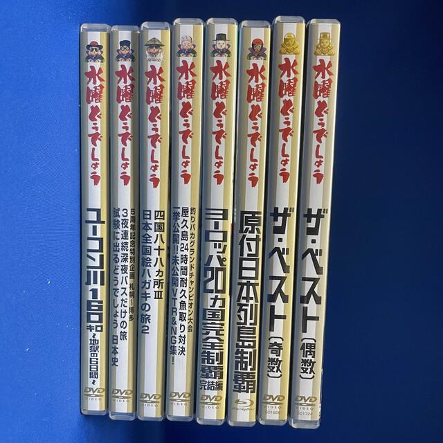 TANAKA様専用 水曜どうでしょう DVD全集 24~31 8本セット 中華の