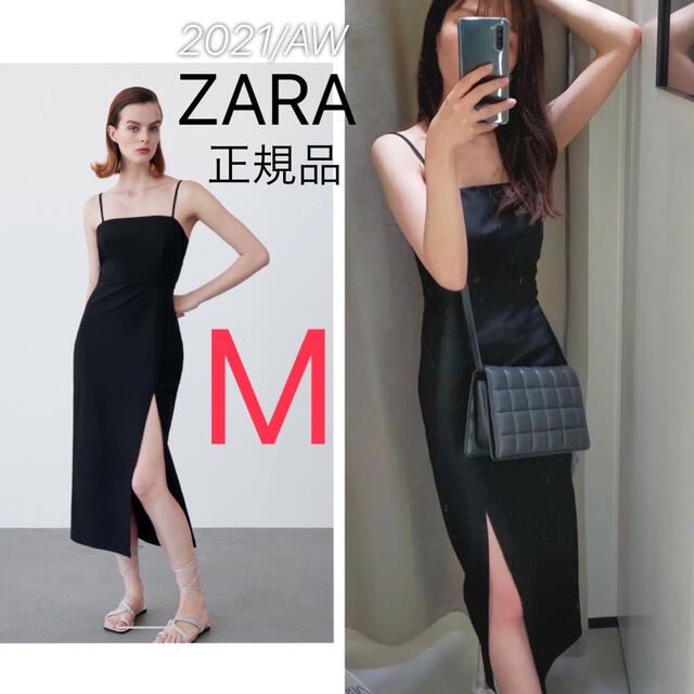 ZARA(ザラ)の【完売/新品】ZARA チューブドレス　M レディースのワンピース(ロングワンピース/マキシワンピース)の商品写真