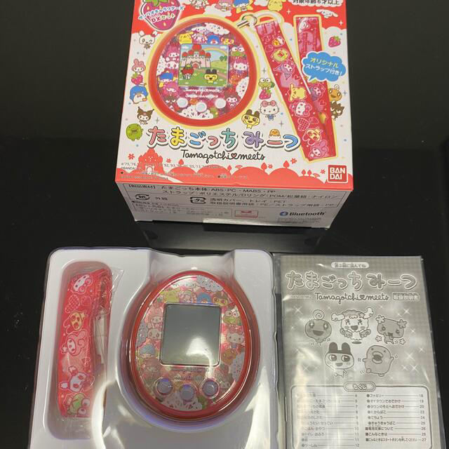 たまごっちみーつ サンリオ DXセット たまごっちみーつ サンリオ DXセット