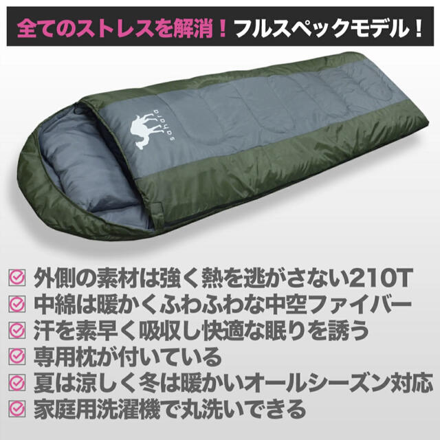 お得　枕付き　高品質　寝袋　シュラフ　抗菌　丸洗い　軽量　キャンプ　車中泊　紺