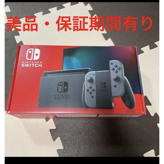 ♡NINTENDO Switch♡ 初代