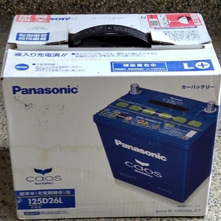 パナソニック(Panasonic)のカーバッテリー　Panasonic Caos125D26L/C7(メンテナンス用品)