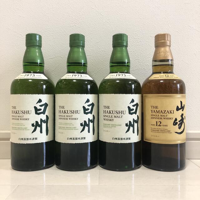 部品本体別売 サントリー 山崎12年×1 白州NV×3 合計4本セット 初 売り -www.littleshopp.com 部品本体別売 サントリー 山崎12年×1 白州NV×3 合計4本セット 初 売り -www.littleshopp.com