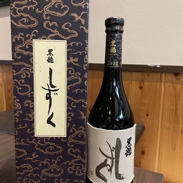 黒龍　しずく