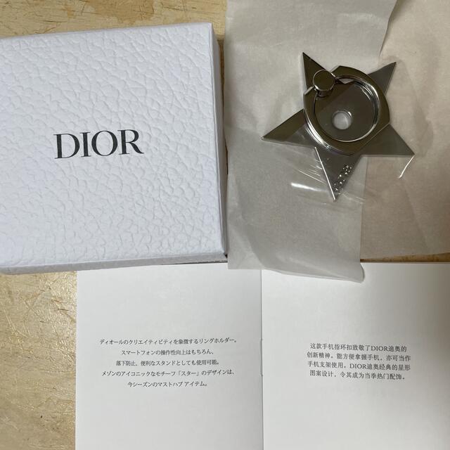 Dior(ディオール)のDior ノベルティ　リングホルダー エンタメ/ホビーのコレクション(ノベルティグッズ)の商品写真