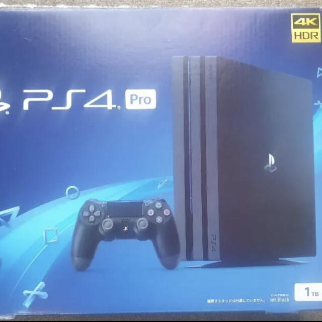 PS4 pro 1tb CUH-7100B | www.thestyledhouse.com.au