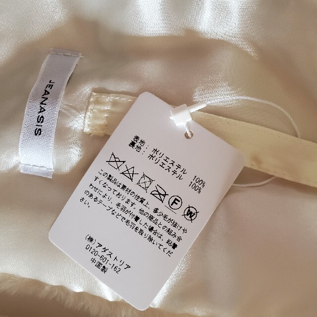JEANASIS(ジーナシス)のジーナシス　新品　スヌード　ファー レディースのファッション小物(マフラー/ショール)の商品写真