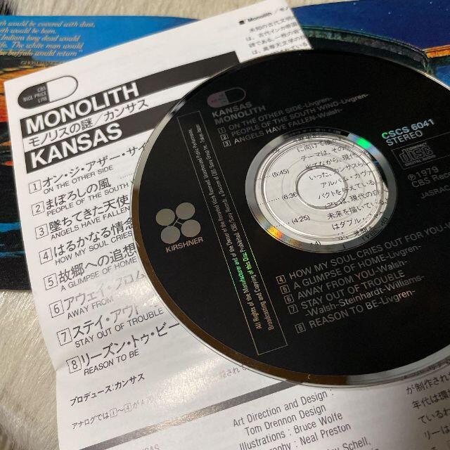 KANSAS カンサス/モノリスの謎/暗黒への曳航/永遠の序曲/マスク エンタメ/ホビーのCD(ポップス/ロック(洋楽))の商品写真