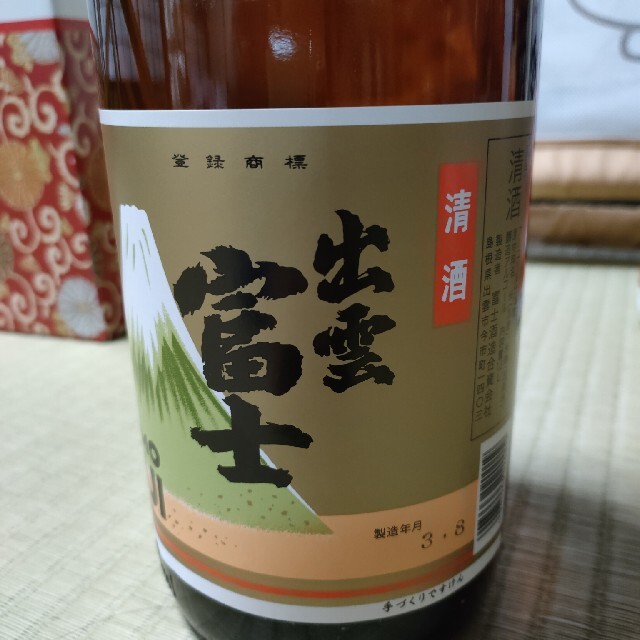 出雲富士1800ml2本セット 食品/飲料/酒の酒(日本酒)の商品写真