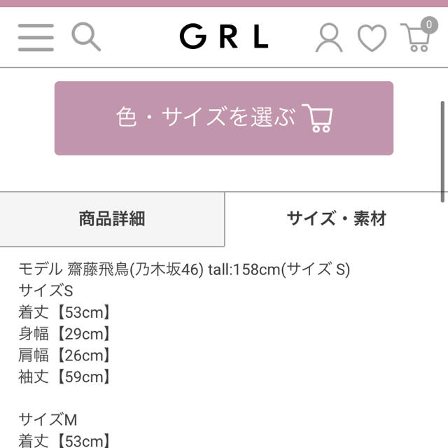 GRL(グレイル)のGRL パワショルハイネックリブニットトップス レディースのトップス(ニット/セーター)の商品写真
