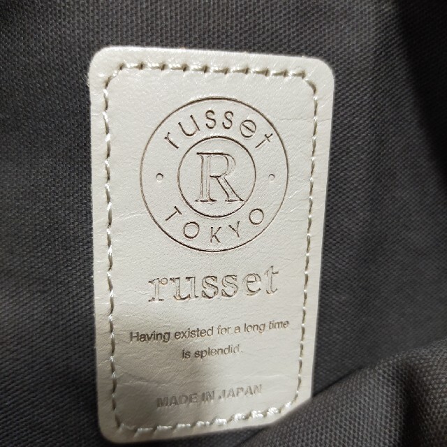 Russet(ラシット)のrusset 3Way バッグ　未使用品 レディースのバッグ(リュック/バックパック)の商品写真
