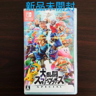 ニンテンドースイッチ(Nintendo Switch)の大乱闘スマッシュブラザーズ SPECIAL Switch(家庭用ゲームソフト)