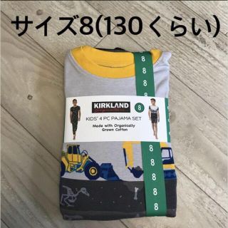 コストコ(コストコ)のHi30様専用　サイズ8  半袖パジャマセット(パジャマ)