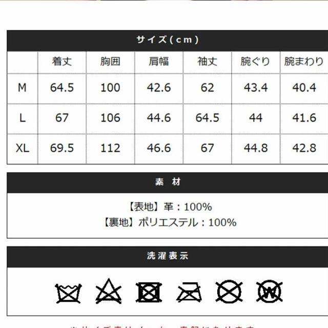 JOHNBULL(ジョンブル)の専用！johnbull ラム　ライダースジャケット メンズのジャケット/アウター(レザージャケット)の商品写真