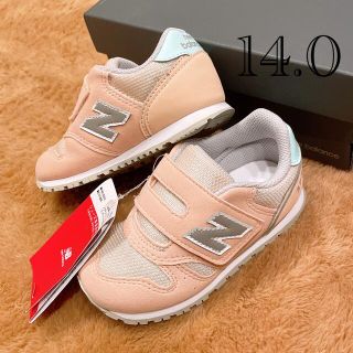 ニューバランス(New Balance)の14.0 新品 ニューバランス スニーカー 373 ピンク キッズ ベビー(スニーカー)