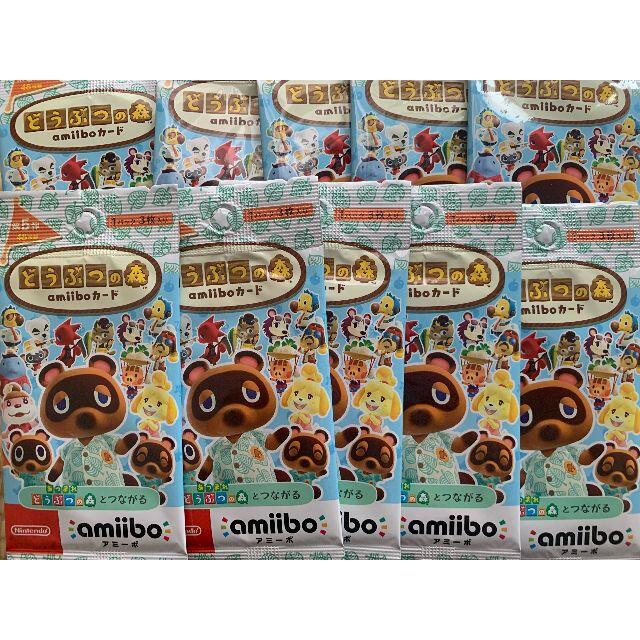 Nintendo Switch - どうぶつの森 amiiboカード 第5弾 新品未開封　10パック