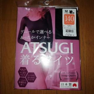 アツギ(Atsugi)の【半額以下☆新品】アツギ　あったかインナー(アンダーシャツ/防寒インナー)