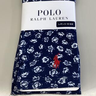 ポロラルフローレン(POLO RALPH LAUREN)のラルフローレン　レギンス　10分丈　紺色(レギンス/スパッツ)