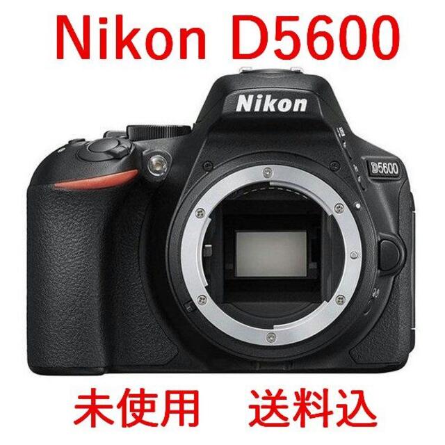 熱い販売 Nikon - ニコン Nikon D5600 ボディ 一式 未使用 デジタル一眼