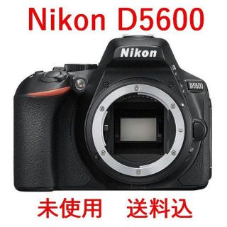 ニコン(Nikon)のニコン Nikon D5600 ボディ 一式 未使用(デジタル一眼)