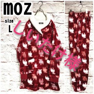 ✨状態良好【L】moz モズ レディース ルームウェア 上下セット(ルームウェア)