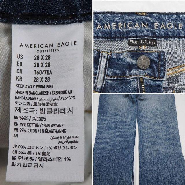 American Eagle(アメリカンイーグル)の専用アメリカンイーグル ダメージ加工 スーパースキニー デニム w28 メンズのパンツ(デニム/ジーンズ)の商品写真