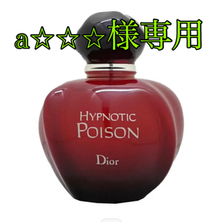 クリスチャンディオール(Christian Dior)のDior ヒプノティックプワゾン オードトワレ　50ml 香水(ユニセックス)