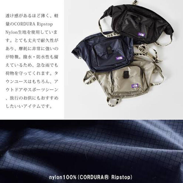 THE NORTH FACE(ザノースフェイス)のノース フェイス パープル レーベルロゴテープ  ショルダーバッグ  レディースのバッグ(ショルダーバッグ)の商品写真