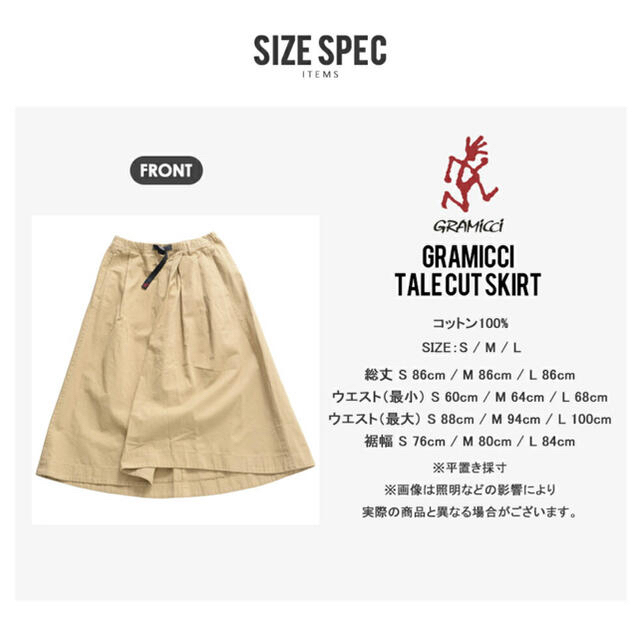 GRAMICCI(グラミチ)の【GRAMICCI】テールカットスカート レディースのスカート(ロングスカート)の商品写真