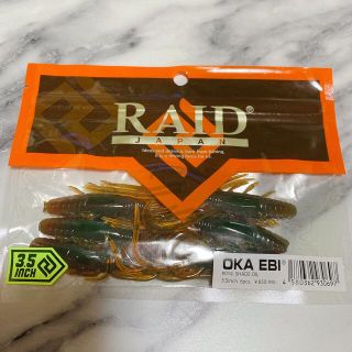 RAID JAPAN OKA EBI 3.5インチ 6pcs(ルアー用品)