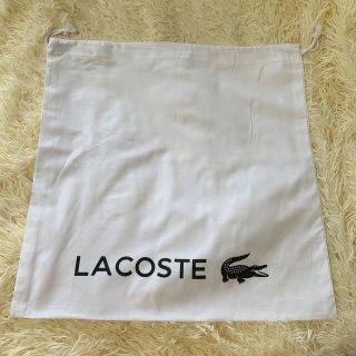 ラコステ(LACOSTE)のLACOSTE バッグ 収納袋(リビング収納)