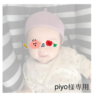 piyo様専用ページ(その他)