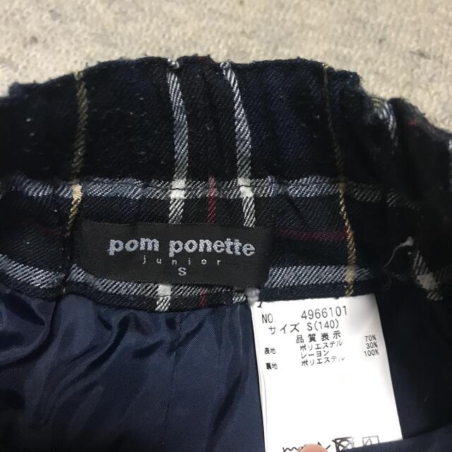 pom ponette(ポンポネット)のポンポネットキュロット キッズ/ベビー/マタニティのキッズ服女の子用(90cm~)(スカート)の商品写真