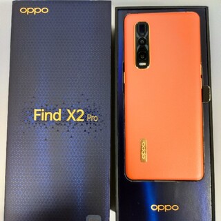 オッポ(OPPO)のけんけん様専用 OPPO Find X2 pro 12/256GB大陸版オレンジ(スマートフォン本体)