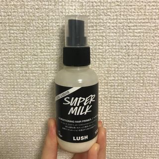 ラッシュ(LUSH)のスーパーミルキー ヘアプライマー(ヘアケア)