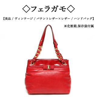 サルヴァトーレフェラガモ(Salvatore Ferragamo)の【ヴィンテージ】◇フェラガモ◇ ヴァラリボン / レッド / レザー / ハンド(ハンドバッグ)