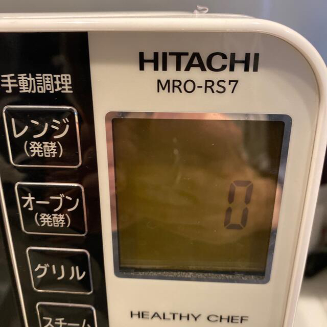 日立(ヒタチ)のHITACHI 電子レンジ スマホ/家電/カメラの調理家電(電子レンジ)の商品写真