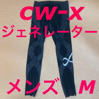 シーダブリューエックス(CW-X)の【期間限定価格‼︎】CW-Xジェネレーターモデル　メンズMサイズ(レギンス/スパッツ)