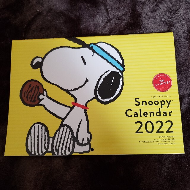 SNOOPY(スヌーピー)のスヌーピーカレンダー2022 インテリア/住まい/日用品の文房具(カレンダー/スケジュール)の商品写真