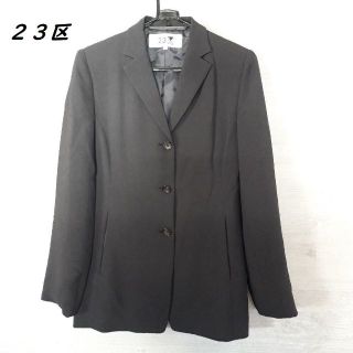 ニジュウサンク(23区)の【美品・３８】２３区 ジャケット オンワード樫山(テーラードジャケット)