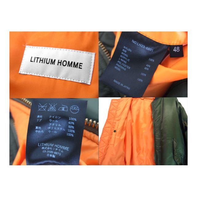 LITHIUM HOMME(リチウムオム)のリチウムオムLITHIUM HOMME■OVERSIZED MA-1ジャケット メンズのジャケット/アウター(フライトジャケット)の商品写真