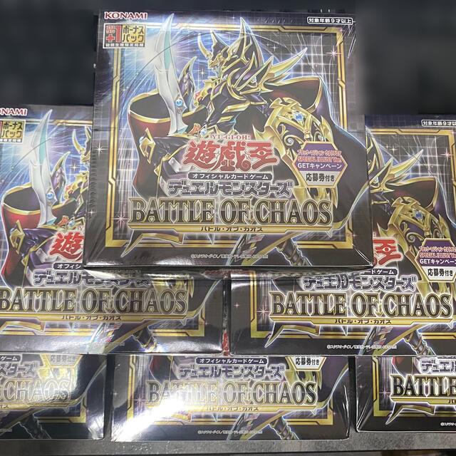 遊戯王 バトルオブカオス 6box シュリンク付き