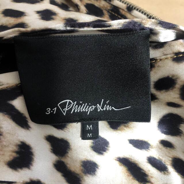 3.1 Phillip Lim(スリーワンフィリップリム)の3.1 Phillip Lim フィリップリム　 リバーシブル ブルゾン メンズのジャケット/アウター(ブルゾン)の商品写真