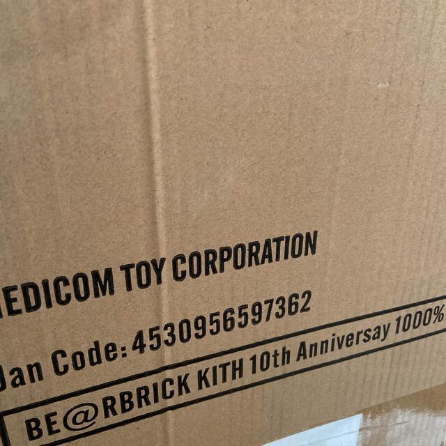 本物保証! Kith be@rbrick The Palette 1000% ベアブリック その他